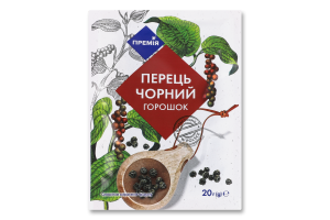 Перец черный горошек Премія м/у 20г