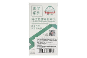 Точилка механическая №KYYW2191464877 Greenwich Products Co. Limited 1шт