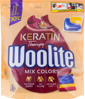 Капсули для прання для кольорових тканин з кератином Woolite 33х20г