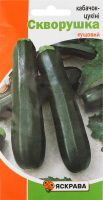 Насіння Кабачок Скворушка 3г Яскрава