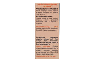 Олія ефірна Мандарина 5мл Маюр