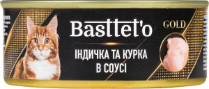 Корм д/котів Індичка та курка в соусі 85г ж/б Басттет"о