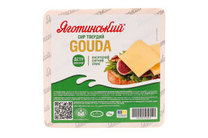 Сир 45% твердий Gouda Яготинський кг