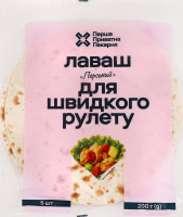 Лаваш для быстрого рулета Персидский Перша приватна пекарня м/у 200г