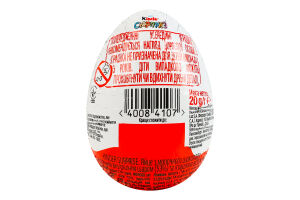 Яйцо из молочного шоколада с молочным внутренним слоем и игрушкой Kinder Surprise м/у 20г