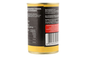 Оливки зеленые фаршированные лимоном Хіт Продукт ж/б 300г