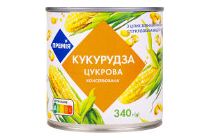 Кукурудза Премія цукрова консервавана 340г