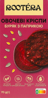 Криспы овощные Свекла с паприкой Rootera к/у 70г