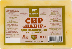 Сыр 30% для жарки и гриля Панир Mother в/у 250г