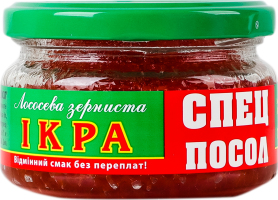 Икра лососевая зернистая соленая Спецпосол 1с с/б 180г