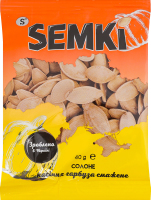 Насіння гарбуза смажене солоне Semki м/у 40г