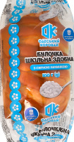 Булочка сдобная с творожной начинкой Школьная Одеський коровай м/у 100г