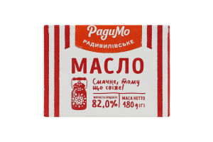 Масло вершкове 82% Екстра РадиМо м/у 180г