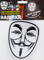 Наліпка світловідбиваюча АнонІмус