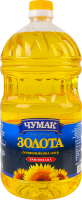 Олія соняшникова рафінована дезодорована виморожена марки П Золота Чумак п/пл 2л
