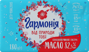 Масло солодковершкове 82.5% екстра Гармонія м/у 180г