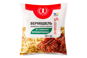 Вермишель быстрого приготовления неострая со вкусом говядины ТМ "1" м/у 60г