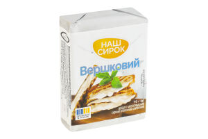 Продукт сирний 50% молоковмісний плавлений скибковий Вершковий Наш сирок м/у 70г