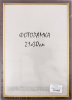 Фоторамка А4 пластик Гроно-трейд