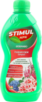 Добриво д/азалій рододендронів та гортензій мінеральне 310мл Стимул