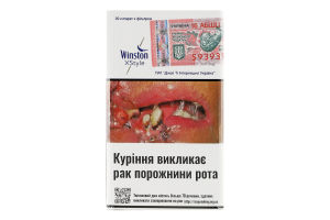 Сигареты с фильтром Winston XStyle Blue 20шт