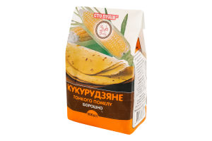 Мука кукурузная тонкого помола Сто пудів м/у 500г