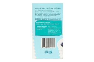 Сирники заморожені Хуторок к/у 500г