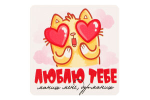 Магніт дерево одношаровий 8см в асортименті Цицак