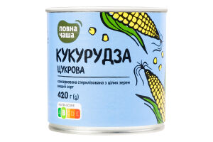 Кукуруза Повна Чаша сахарная консервированная