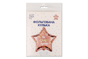 Кулька фольгована З Днем народження Комікс 18" 3202-3027 Весела витівка