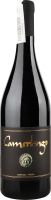 Вино Camerlengo Aglianico Riserva 2016