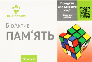 Добавка дієтична Пам"ять біоАктив 50капсул Еліт-фарм
