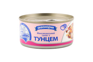 Салат Мексиканський з тунцем 160г ж/б з ключем Аквамарин