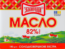 Масло солодковершкове 82% Екстра Злагода м/у 180г
