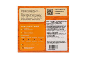 Сыр в панировке хрустящий Бри 0.16кг + соус Клюква 0.03кг I Love Chef к/у 0.19кг