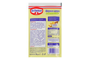 Пудра сахарная со вкусом цитруса и ванили Dr.Oetker м/у 50г
