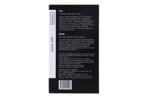 Термос для їжі 0.65л №16646-650 Latte Lessner 1шт