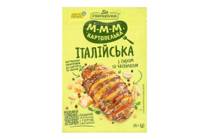 Приправа натуральна до картоплі та овочів з сиром та часником Італійська Pripravka д/п 25г