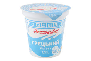 Йогурт 1.5% Греческий Яготинський ст 260г
