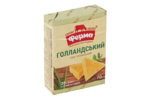 Сыр плавленый 35% Голландский Ферма м/у 70г