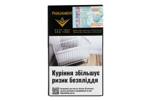 Сигареты с фильтром Parliament Signature Gold 20шт