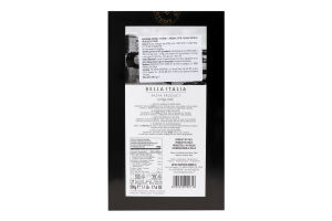 Вироби макаронні Bella Italia Лінгвіне