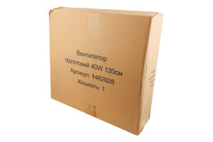 Вентилятор підлоговий 40W 120см