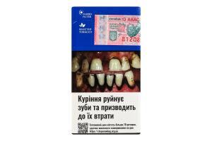 Сигареты с фильтром Marvel Demi Blue Selected 20шт