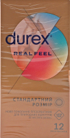 Презервативы из синтетического латекса с силиконовой смазкой Натуральные ощущения Durex 12шт