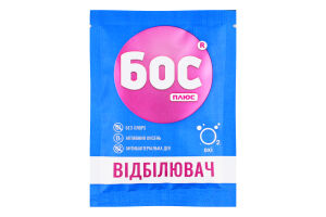Засіб д/видалення плям Оксі порошкоподібний 50г Бос плюс
