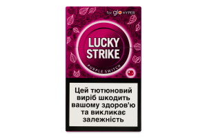 Виріб тютюновмісний для електричного нагрівання з фільтром Lucky Strike Purple Switch 20шт