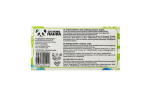 Серветки паперові 2-х шарові 190х200мм Сніжна Панда 150шт