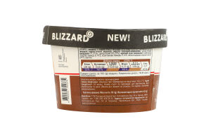 Морозиво 13% пломбір З карамеллю та горіхом макадамія Blizzard ст 90г