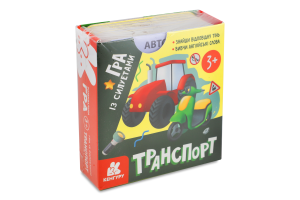 Гра Кенгуру Транспорт із силуетами